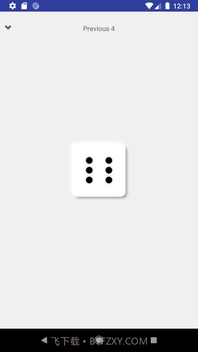 掷骰子Dice Roll截图2