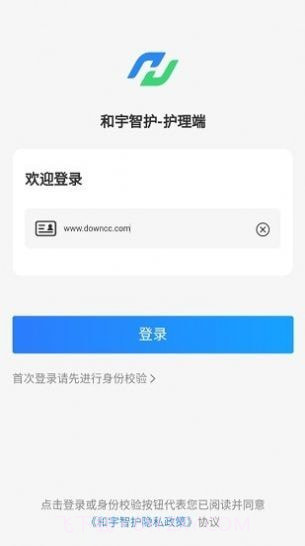 和宇智护截图1 和宇智护截图1