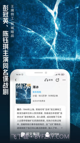 QQ阅读无限书币版(图书资源无限书币)V7.2.1 安卓最新版截图3