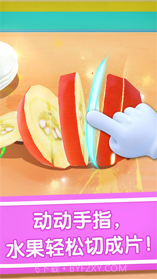 宝宝冰淇淋工厂v9.71.00.02截图3