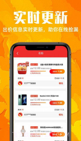 乐加加截图2 乐加加截图2