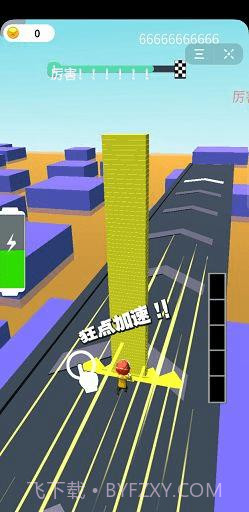 暴躁快递员截图2 暴躁快递员截图2