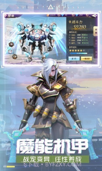 混沌起源年兽坐骑截图4 混沌起源年兽坐骑截图4