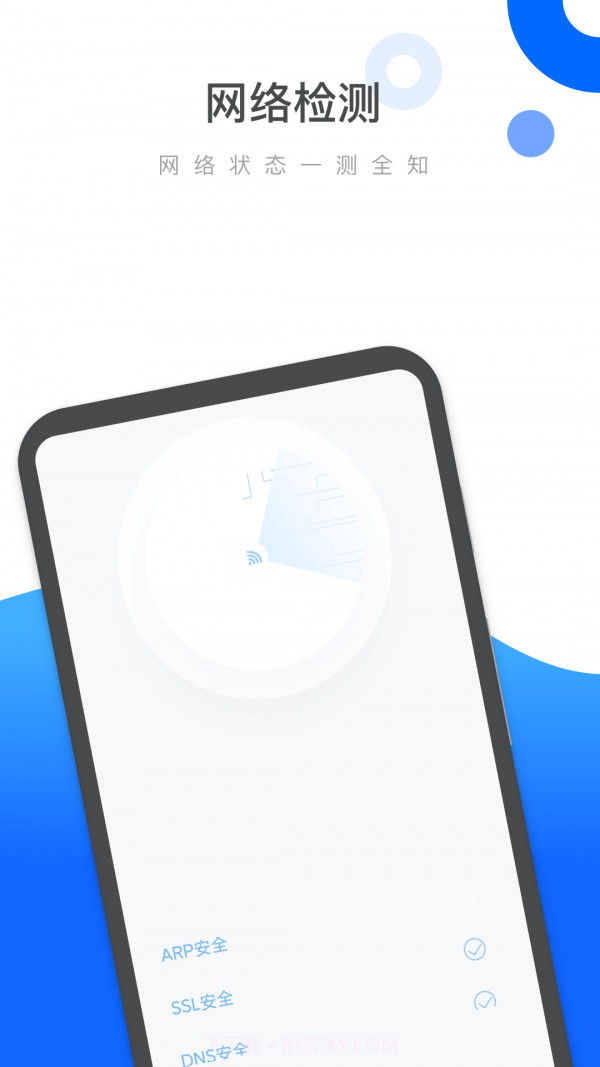 易速清理截图3 易速清理截图3