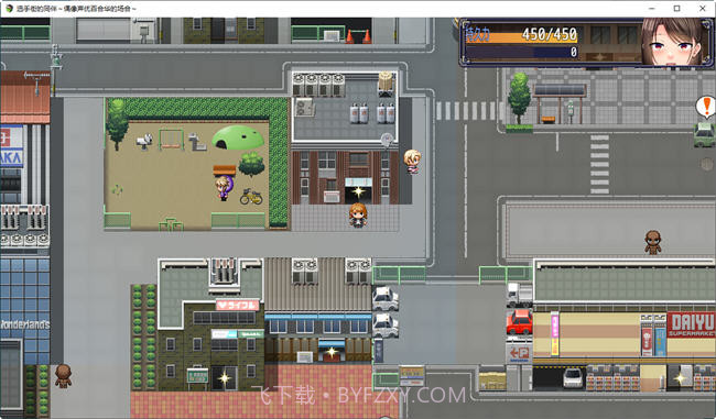 选手街的同伴汉化版截图3