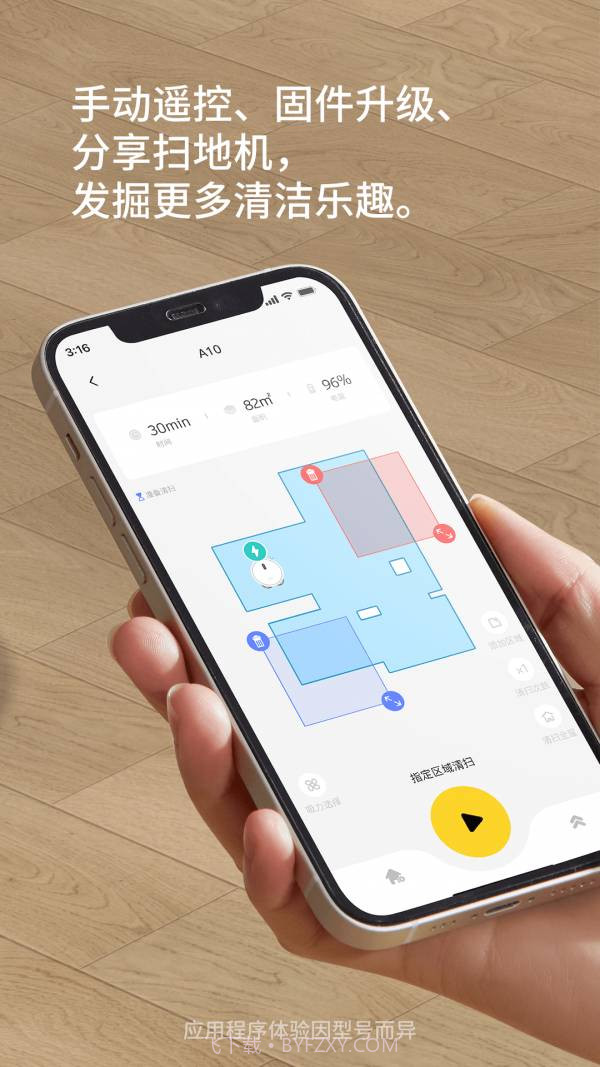 德尔玛截图3 德尔玛截图3