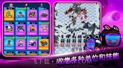 地球防卫队截图2