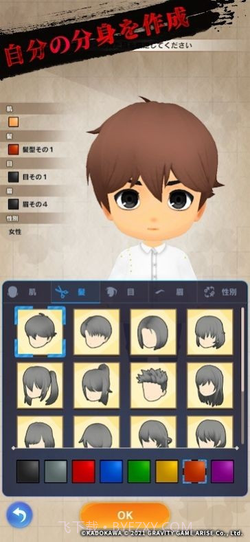 贞子M未解决事件侦探事务所截图3