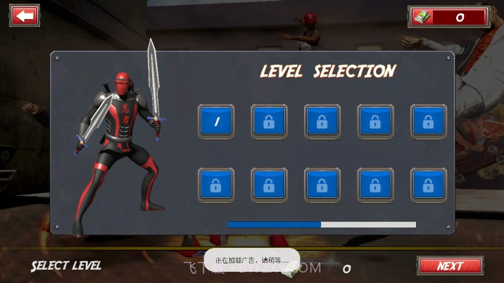 死侍街头战截图1