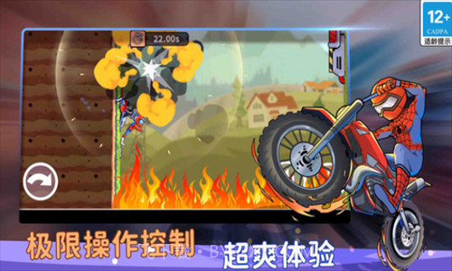 登山极限摩托狂飙截图2