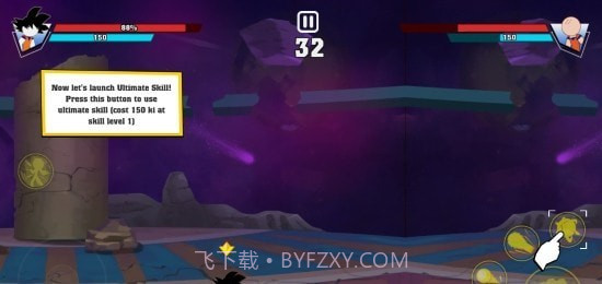 火柴人龙珠战斗截图3