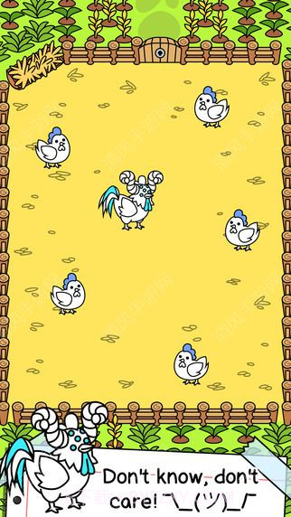 小鸡的进化截图1