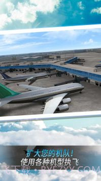 空中老司机截图3 空中老司机截图3