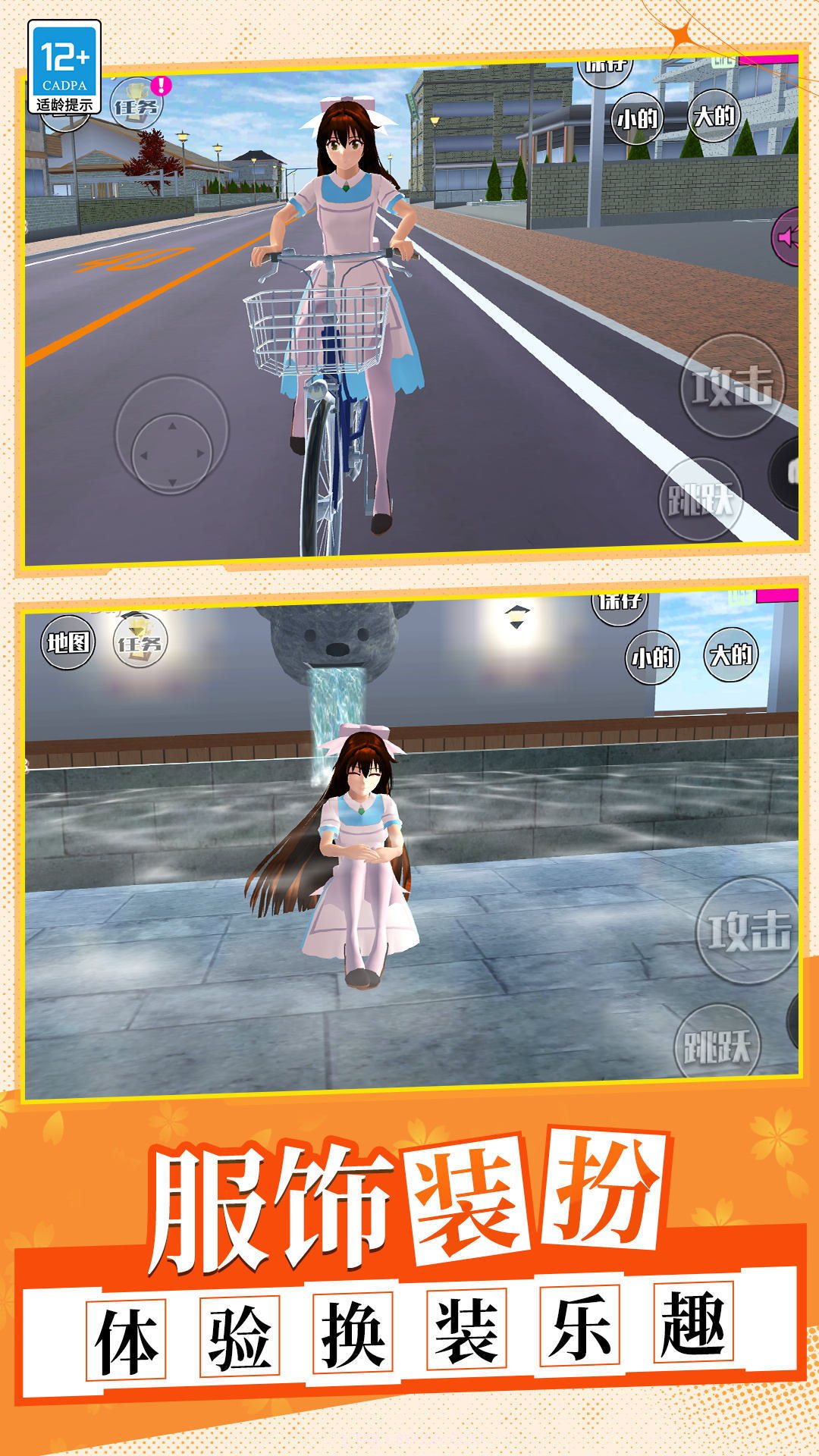 换个姿势干掉你截图4 换个姿势干掉你截图4