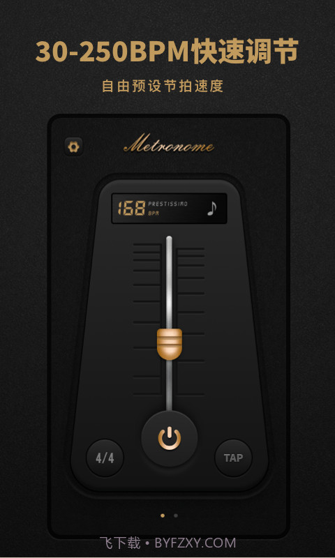节拍器Pro版截图3 节拍器Pro版截图3