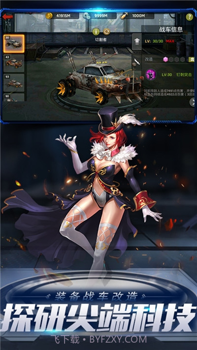 末日血战之血色审判截图2