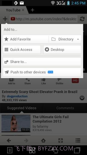傲游手机云浏览器截图5