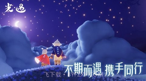 光遇波奇酱卡后截图2