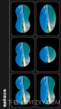 数字望远镜截图1