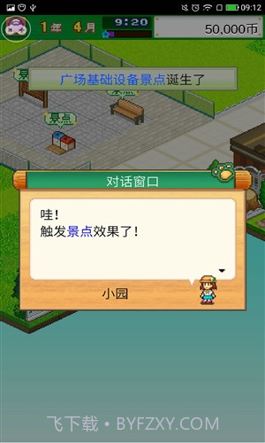 发现汪星人截图6