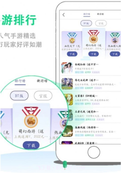 8酷手游截图2 8酷手游截图2