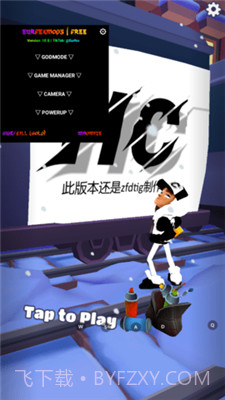 地铁跑酷魔改版截图3 地铁跑酷魔改版截图3