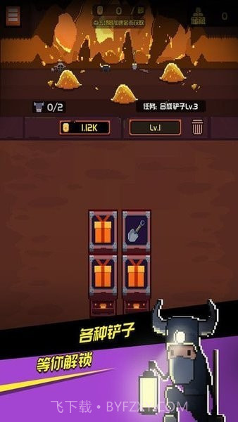 捞金子挖矿截图3