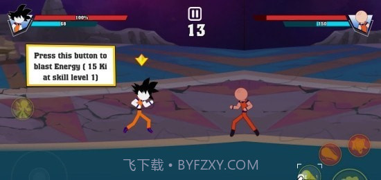 火柴人龙珠战斗截图1