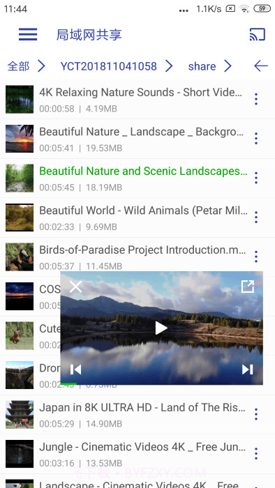 光子播放器旧版截图2