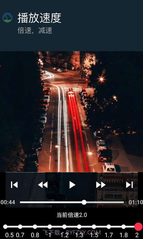 视频制作剪辑助手截图2