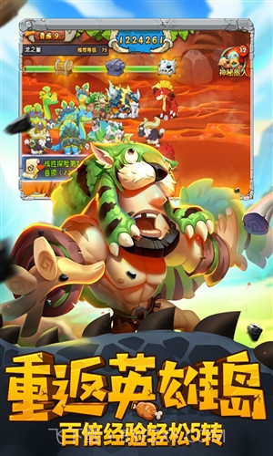 宠物起源截图4 宠物起源截图4