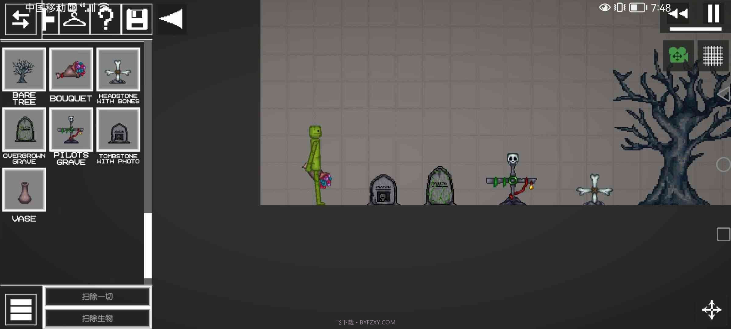 甜瓜游乐场14.0版本截图1 甜瓜游乐场14.0版本截图1