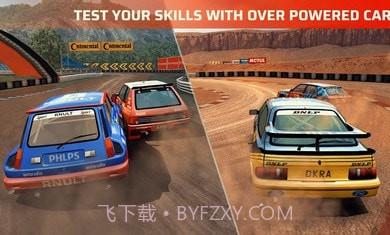 第一拉力赛截图2