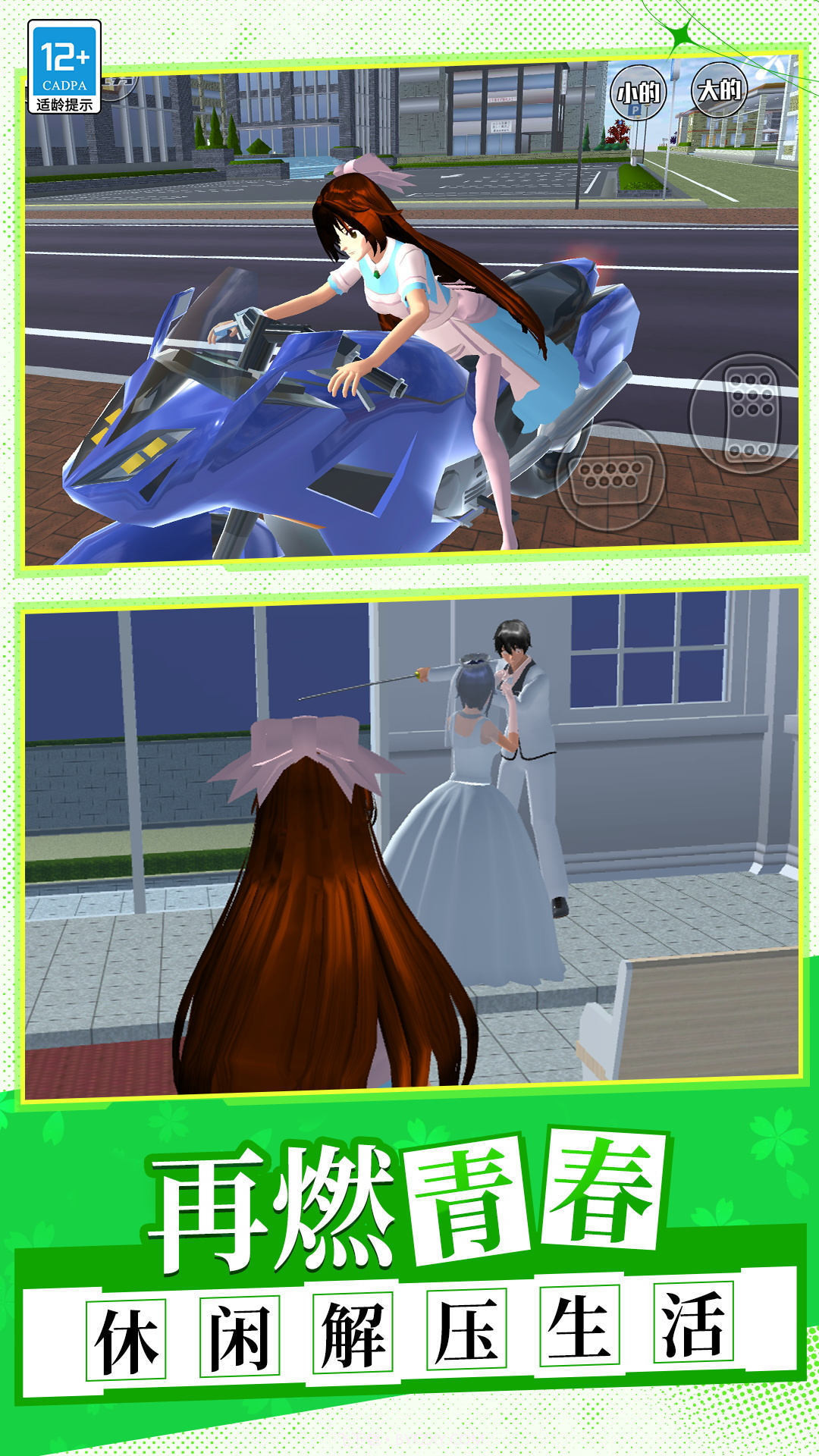 换个姿势干掉你截图1 换个姿势干掉你截图1