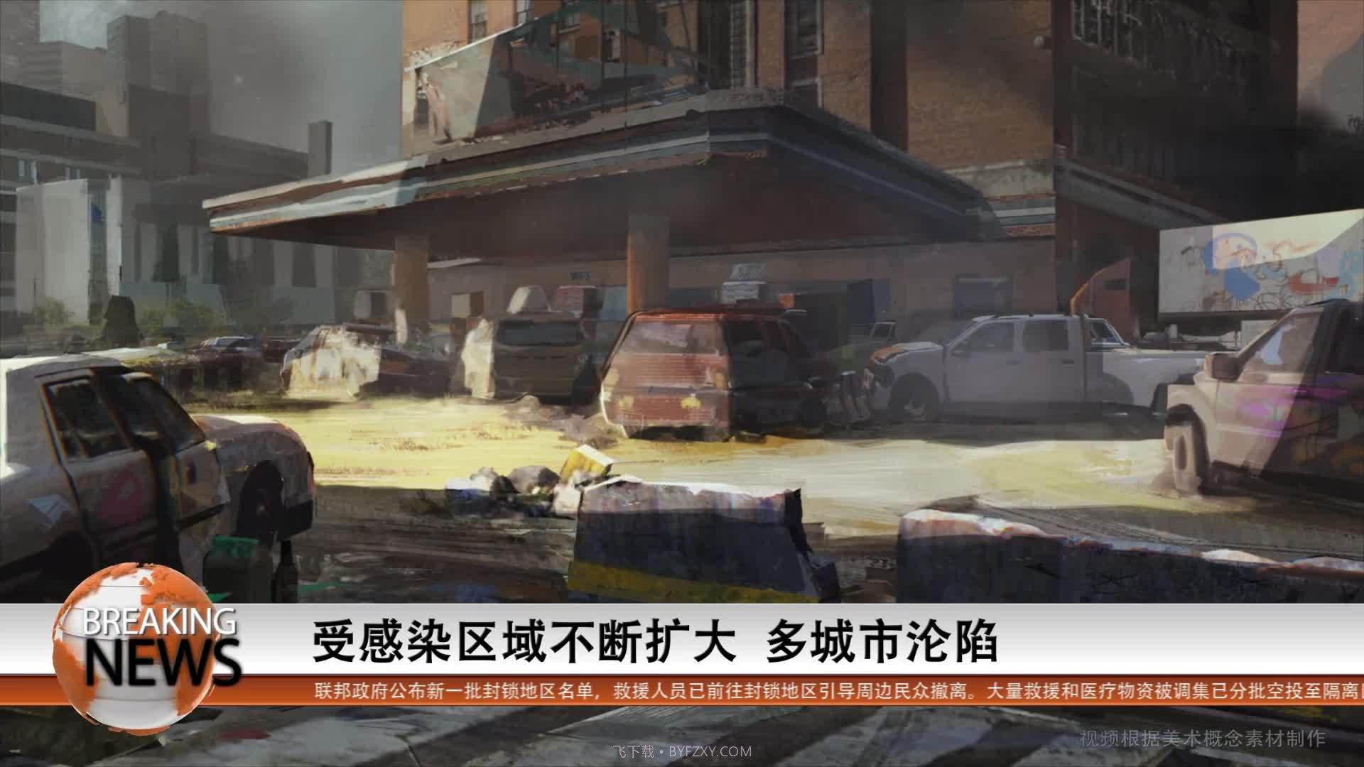 重生边境截图2 重生边境截图2