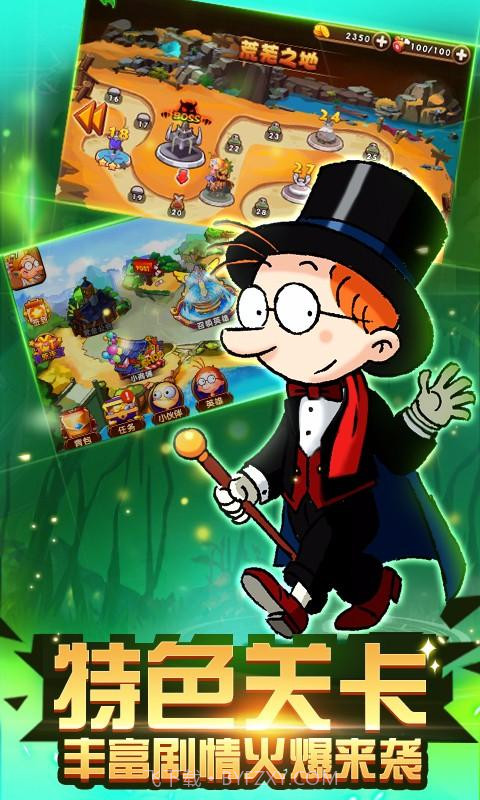 百变马丁之英雄无敌新版截图5 百变马丁之英雄无敌新版截图5