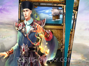 皇上吉祥V1.9.3截图1 皇上吉祥V1.9.3截图1