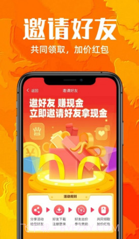 乐加加截图3 乐加加截图3