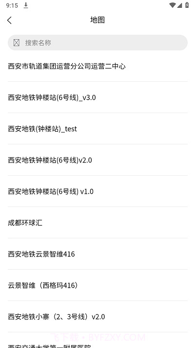 云景地图截图2 云景地图截图2