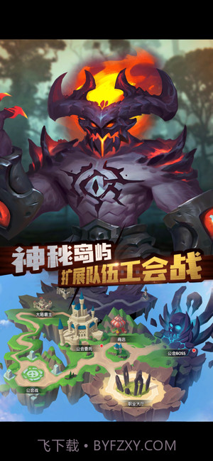 先知的约定截图3