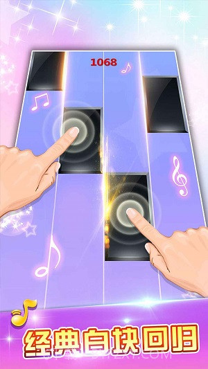 白块儿达人2截图3