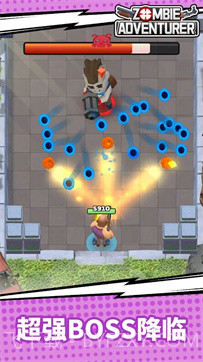 僵尸冒险家截图3