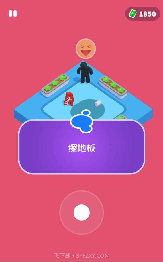 全体职员(staff)截图1 全体职员(staff)截图1