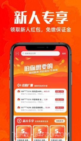 乐加加截图1 乐加加截图1