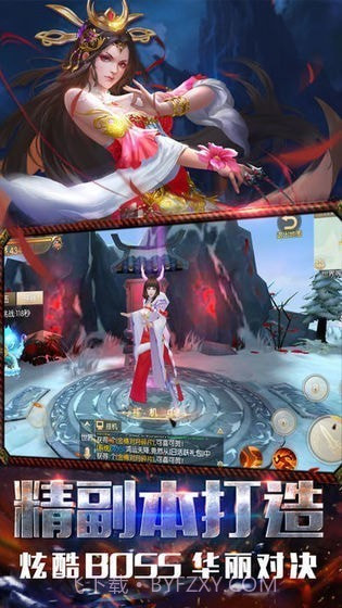 地藏诛魔录红包版截图3