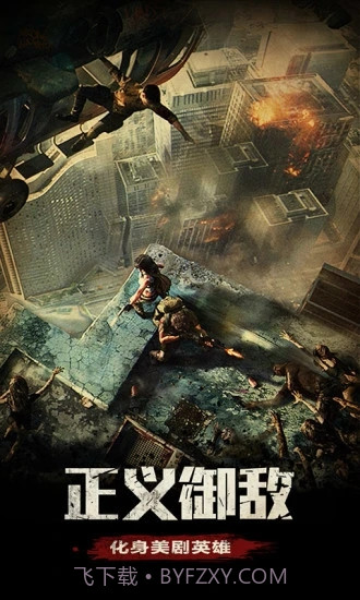 七日杀危机截图2