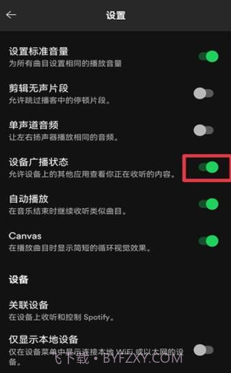 Lyricist滚动歌词截图2