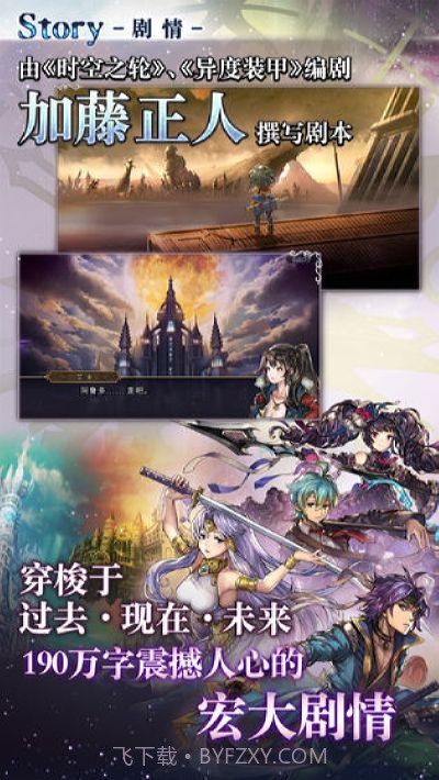 另一个伊甸穿越时空的猫截图3