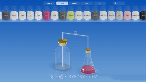 实验室模拟器截图2