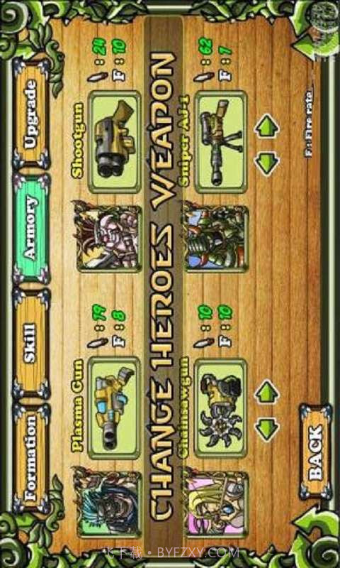 国都守护者截图3